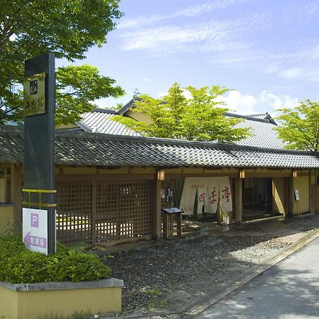 ホテル 湯布院　山灯館 由布市 エクステリア 写真
